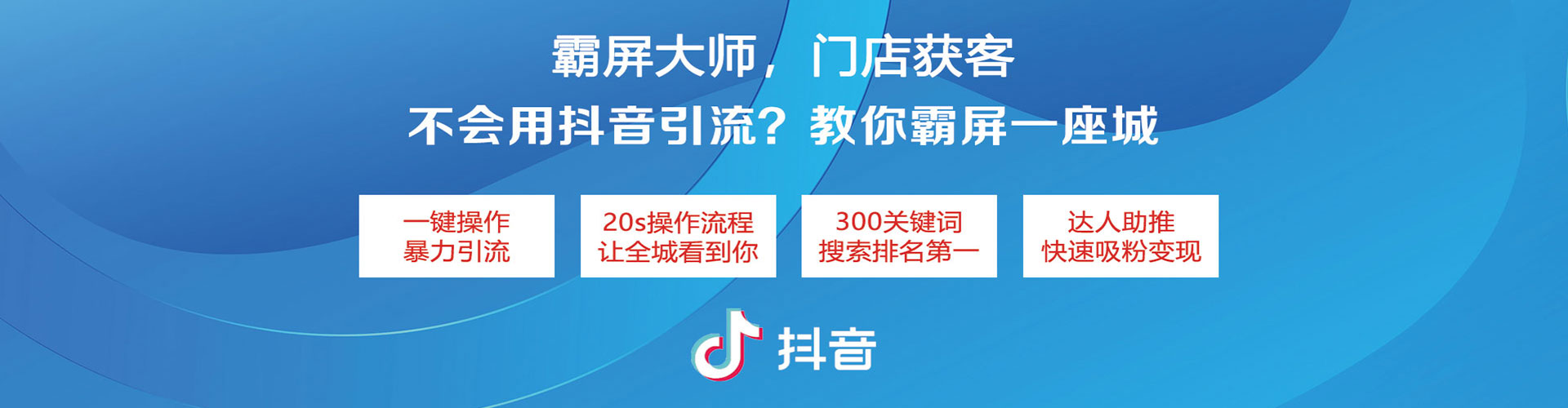 常州百度广告推广