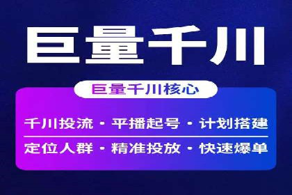百度竞价广告投放中的关键词选择与优化技巧